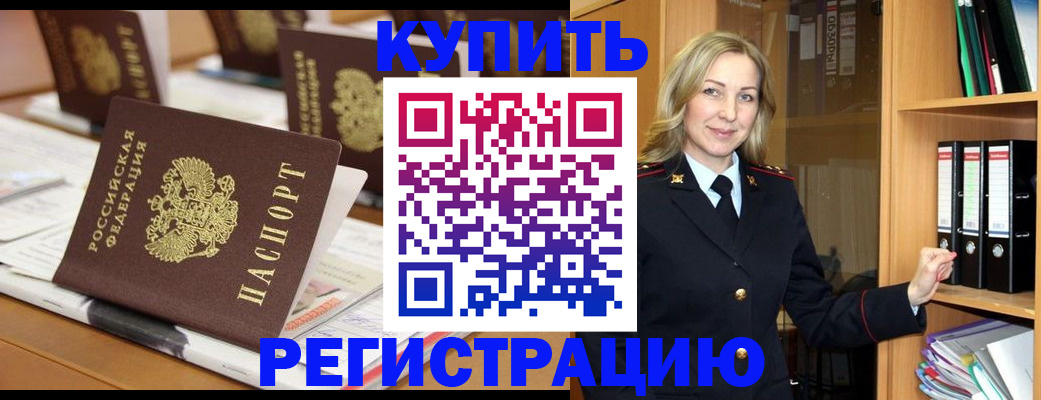 прописка поиск в Юрьевце